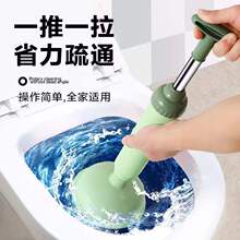 管道皮搋子强力吸一炮抽子捅水通道工具通马桶疏通器厕所堵塞神器