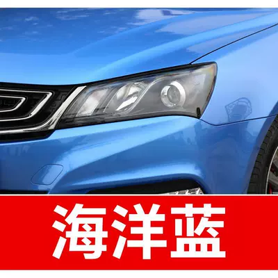 Avtomobil boya qələmləri – 13. Geely car touch-up paint - buy-one-get-two-1-coat-of-color-paint-1-coat-of-brightening-polish-plus-a-free-tool-kit-cleaning-cotton-and-brush-tips-ocean-blue