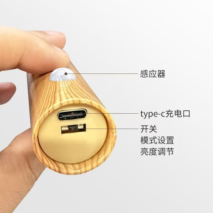 木目調の色合いをした充電式小型ナイトライト、自動センサー付き、寝室や廊下に最適、磁気吸着式壁掛けライト、人感センサーライト|undefined