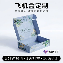 其他礼品包装;纸盒;端午礼品包装