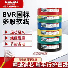 ������늾����˼��~BVR�~о��2.5/4/6ƽ����ȼ��о����ܛ��