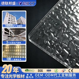 亚克力板;LED导光板;亚克力加工