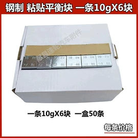 其他维护工具;平衡块;车身及附件