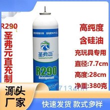 ����R��ý34a22ֱ��ʥ��ѩ��RԪ���32R������P1�����0AR290R141