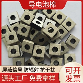 胶垫;工业产品胶带;辅助包装材料