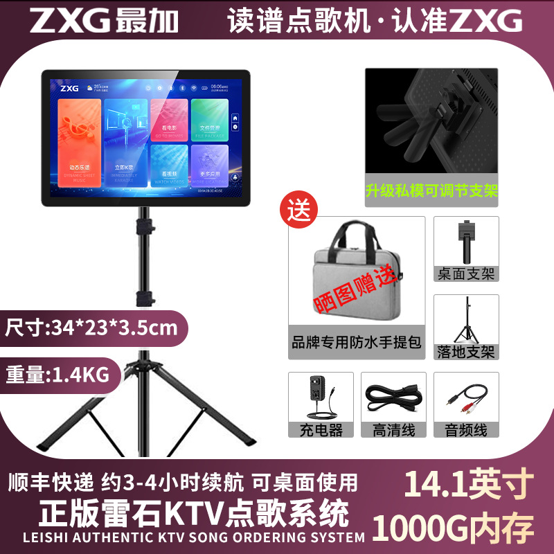 2025 New Outdoor Karaoke Machine with Dynamic Music Reading, Integrated Touch Screen with Sheet Music, Multifunctional and Lightweight Model