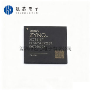 XC7Z015-3CLG485E New off-the-shelf patch package BGA-485 embedded system-on-chip SoC