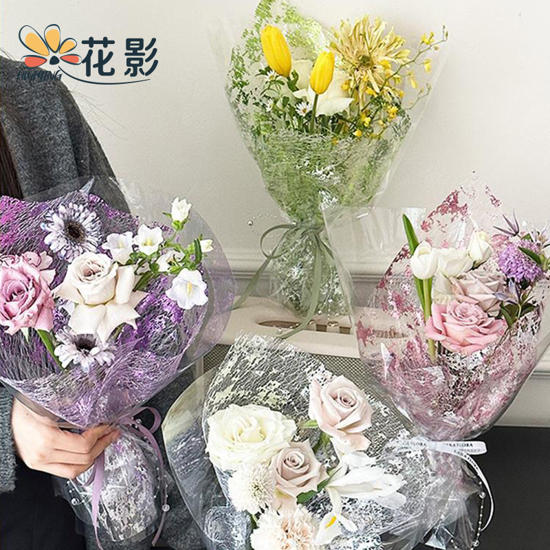 花影鎏金纱创意彩色镂空亮片网纱鲜花花束装饰手工花艺礼品礼物包