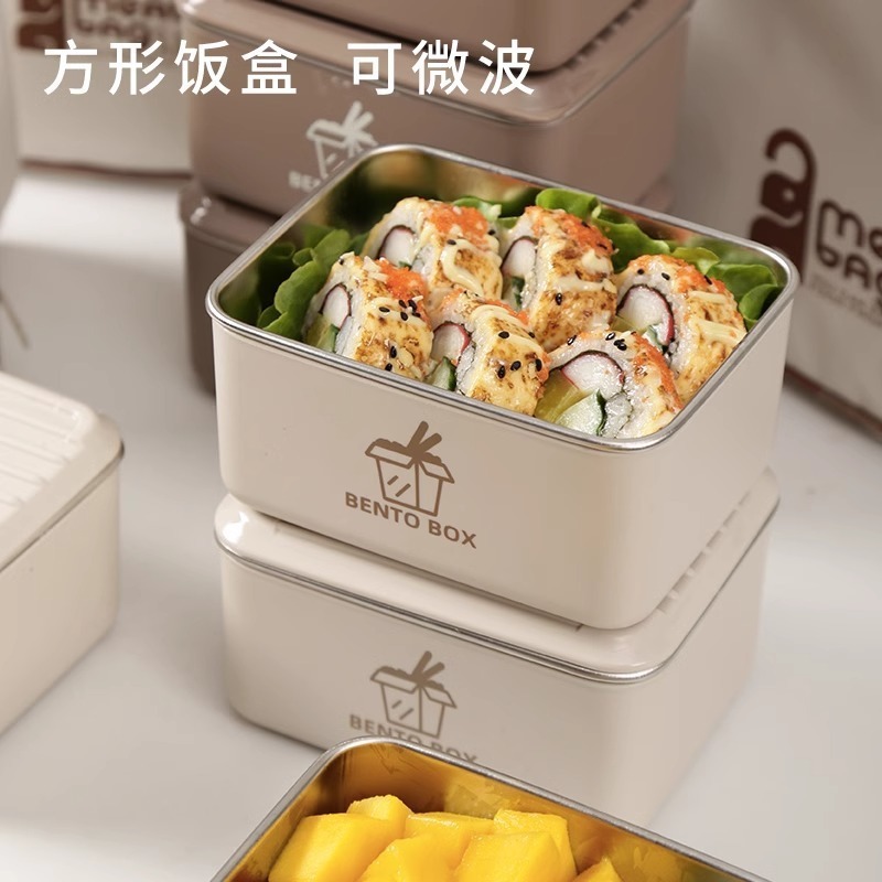 316不锈钢饭盒可微波炉加热带盖密封防漏水野餐上班便当盒|undefined