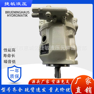 BRUENINGHAUS HYDROMATIKҺ���ͱ�A10VSO71DFR/31R-PSA12NB1 LK01