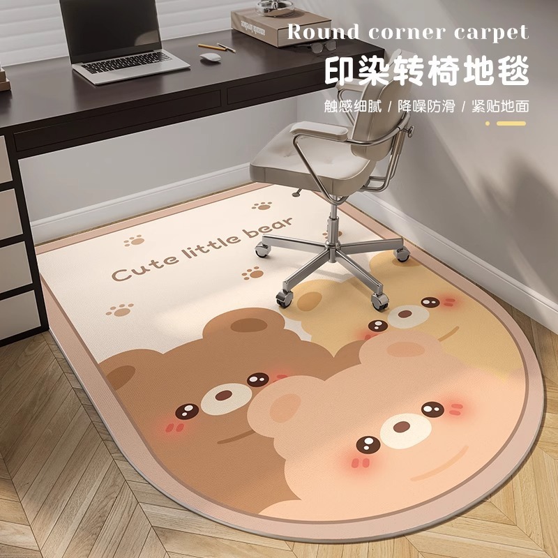 卡通书房书桌地毯卧室梳妆台衣帽间脚垫儿童房转椅凳子垫防滑地垫|undefined