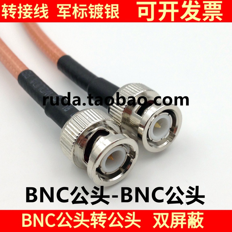 RF  BNC  RG142   RG400   RG223 Ǵ  