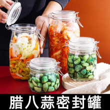 腊八蒜密封罐食品级家用玻璃瓶泡菜专用坛子咸菜糖蒜腌制小储物晖