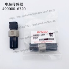 ��bԭ�Sԭ�b��܉�����������m���S�� 499000-6320 89458-E0030