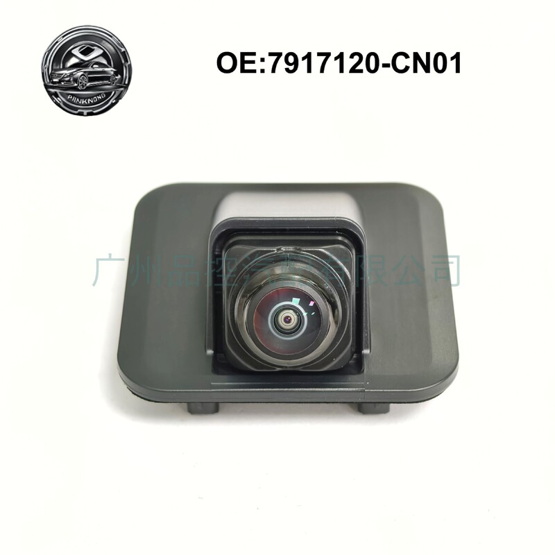 7917120-Cn01 7917120Cn01 Is Suitable for Changan Uni-T Rear View Camera Reversing Camera