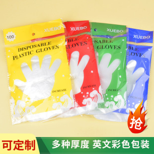 Disposable Gloves Food Grade Export Takeaway Catering Barbecue Thickeneded Hairdressing Edible Pe Crayfish English Gloves