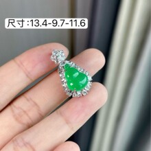 天然冰绿翡翠葫芦吊坠18K金镶嵌女款福禄双全圆润饱满
