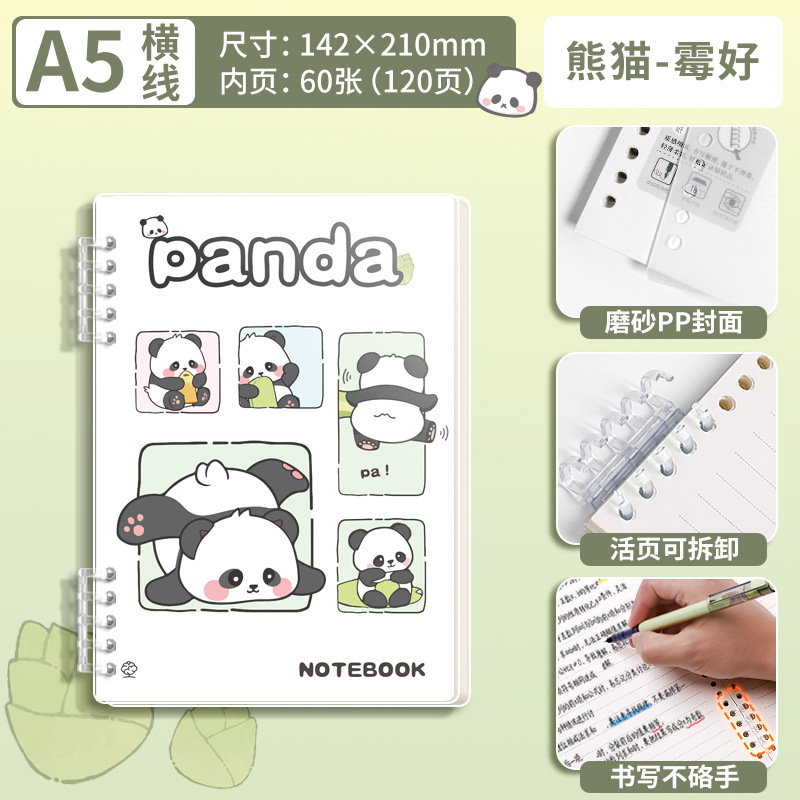 Panda, libro de hojas sueltas, lindo, lindo, lindo, lindo, diario del corazón de la niña, cuaderno de estudiante, registro 2025