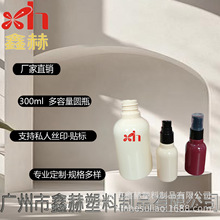 �S����ƷPET���|�������ջ���Ʒ�����b��Һ�o�wƷ���bƿ֧�ֽzӡ