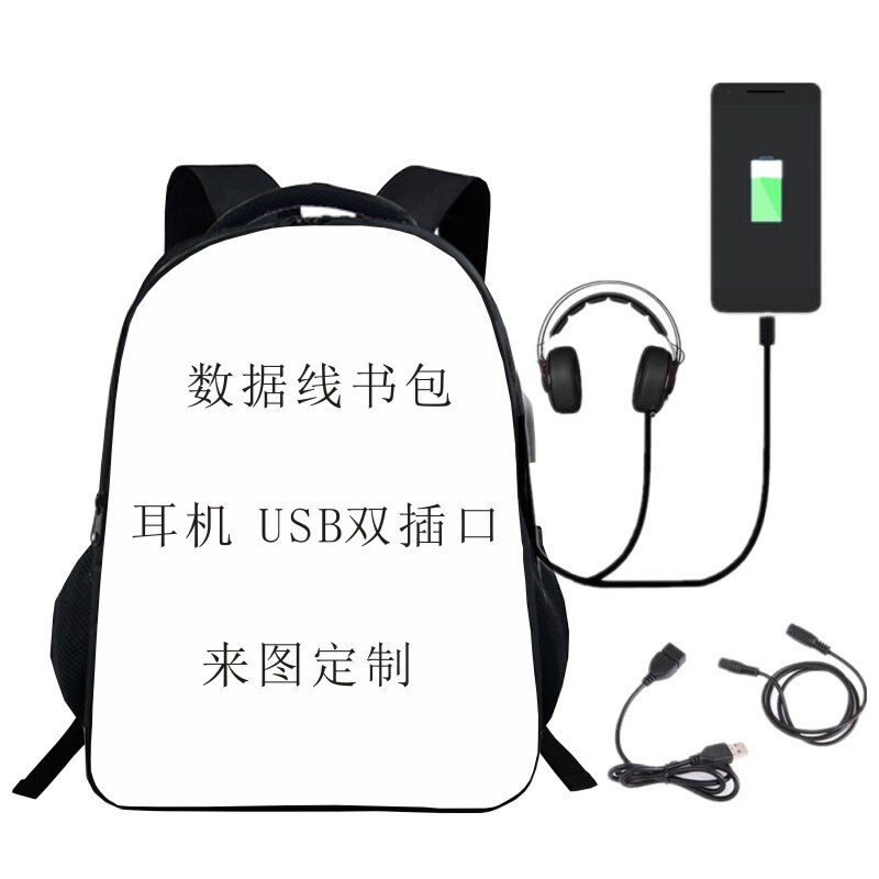 New product printing USB data line headphone jack backpack DIY can come to figure school bag din personality pattern