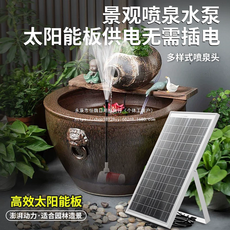 Солнечный фонтан, автоматический подвесной циркуляционный аэратор, двор, ландшафтный спринклер, пруд для рыбы, резервуар для воды, небольшой водяной насос