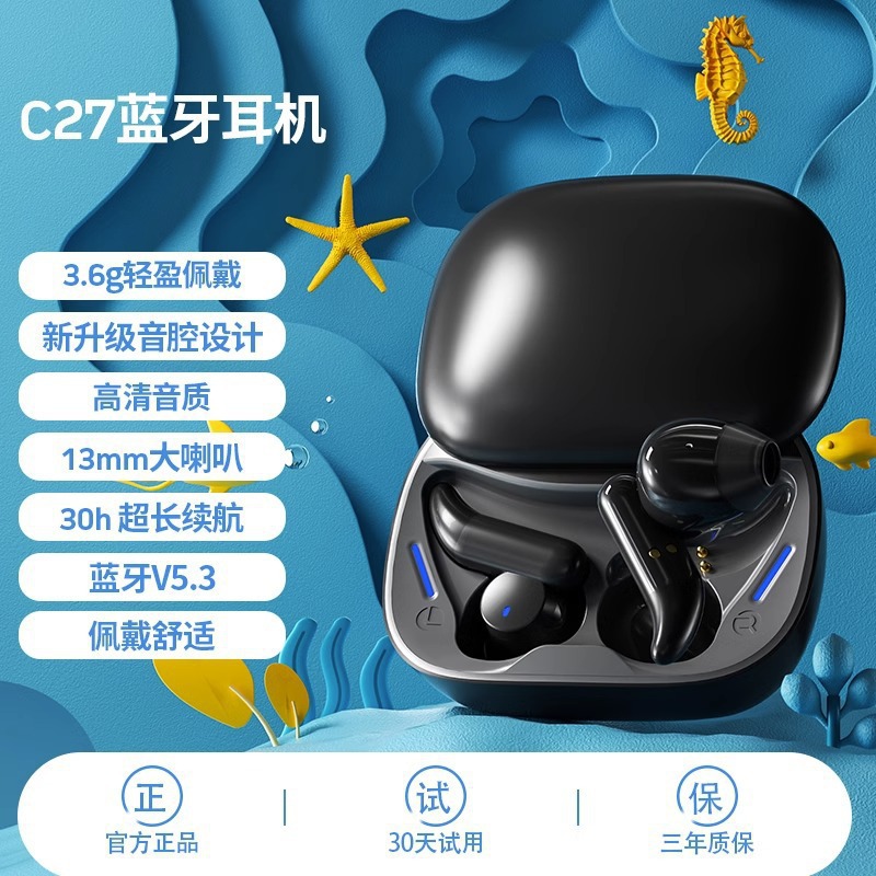 C27 auriculares bluetooth inalámbricos verdaderos tws auriculares de reducción de ruido auriculares bluetooth inalámbricos de baja latencia auriculares de juegos al por mayor