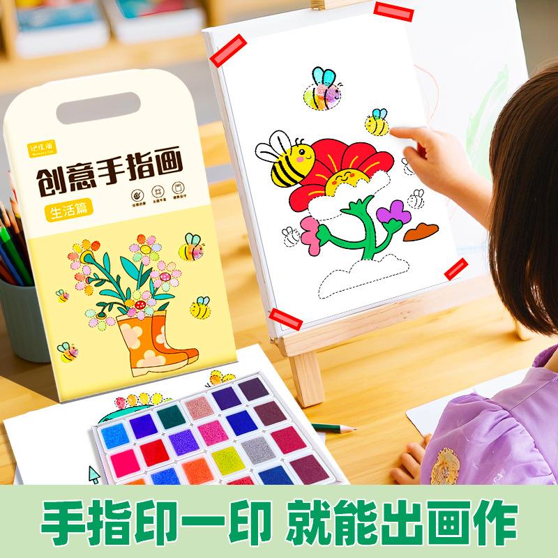 Finger Painting Thumb Painting Kidsren's Thinking Creative DIY Picture Book Toys Kidsren's Handmade Educational Toys Graffiti Painting