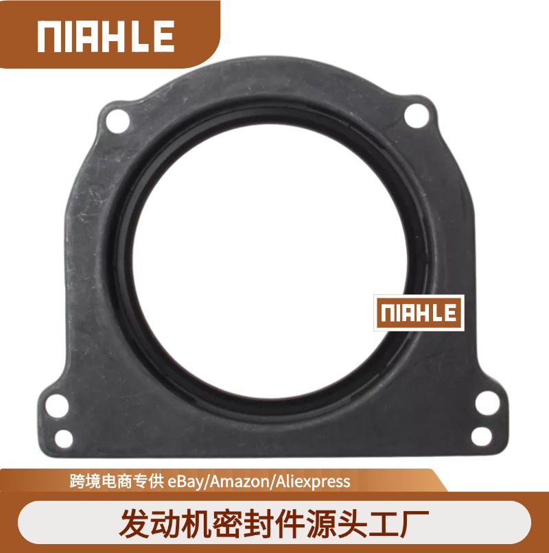 曲轴后油封 应适用于奔驰M260/264/270/274 A2700100068