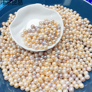 Natural Freshwater Pearl Scattered Beads Round Perforated Non-porous DIY Weight Necklace Bracelet for Buddha Manza True Beads