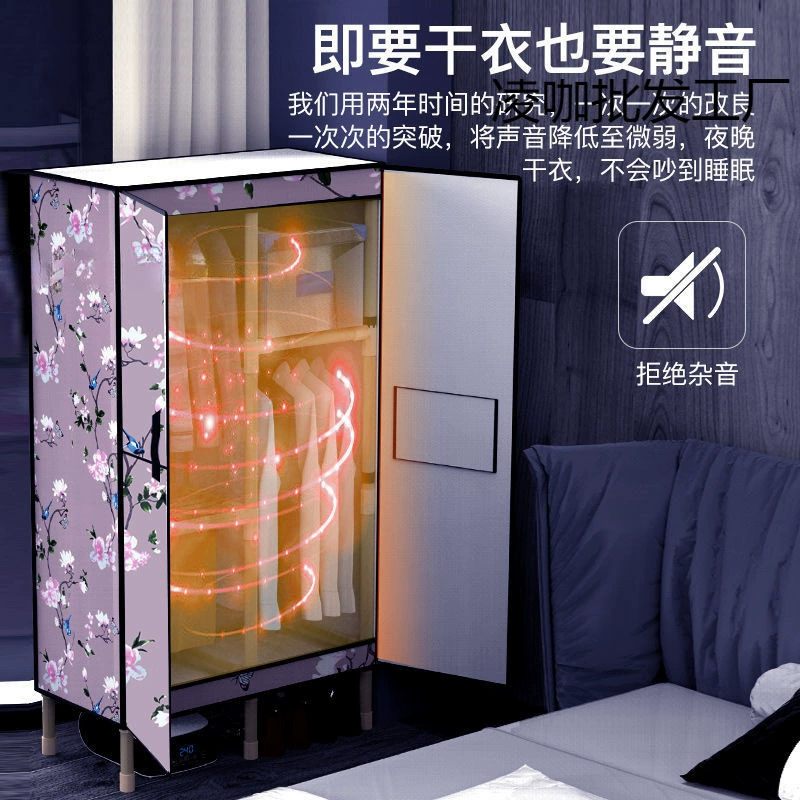 Fully automatic clothes dryer dryer household quick-drying dryer silent air dryer clothes drying clothes hanger small