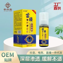 �置�嶾Һ�����ܽ����ؔ���aƷșˮ��ʹ����ƾ�ͨ��Ħ�S�Ҽ��i