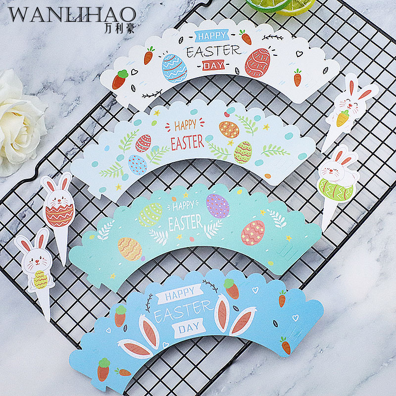 4件套纸杯复活节 马芬杯蛋糕围边 卡通可爱图案 耐高温烘培