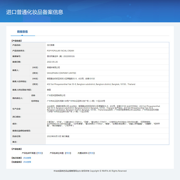 d3c484b3d01426210e258892bddf19