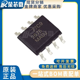 集成电路;薄膜电容器;接口IC