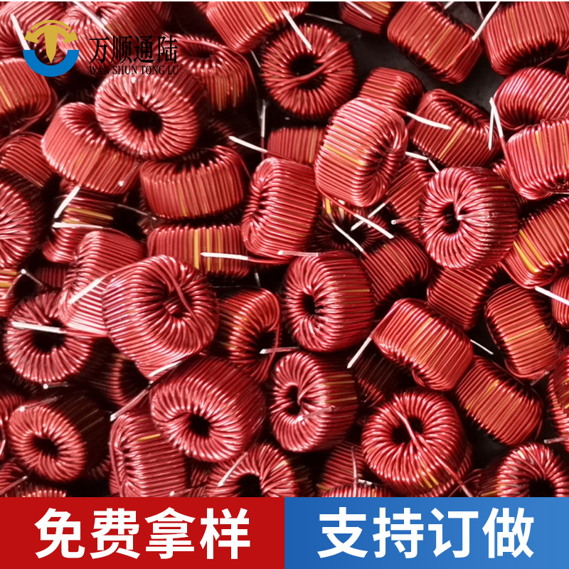 批发PFC电感T131-8/90双环并绕铁粉芯1.2mH 15A大电流环形电感器