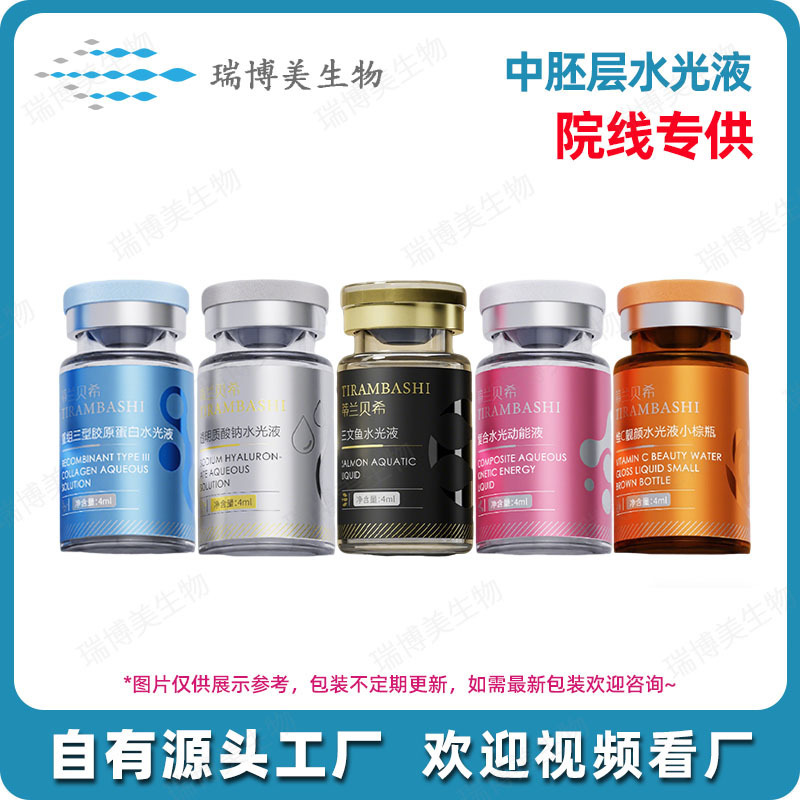 Mesoderm Care Collagen Hydrating Solution - Professional Grade Moisturizing, Soothing, Brightening, and Repairing Hydrating Care Essence