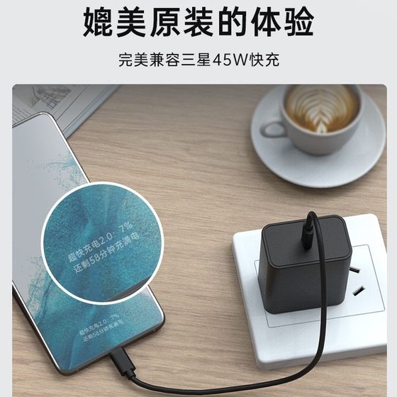 Suitable for Samsung 45W gallium nitride charger charger super fast charging head European gauge charger suit