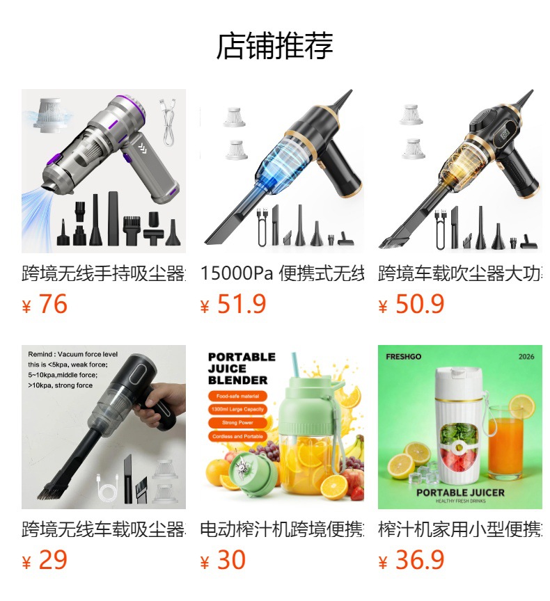 Wireless car vacuum cleaner with strong suction, integrated blowing and suction, handheld for home use, for cleaning crevices and pet hair