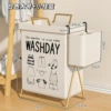 WASHDAY large no lid, underwear basket