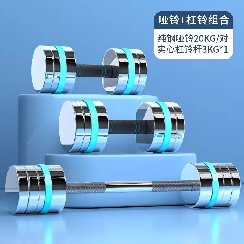纯钢哑铃男士健身家用实心可调节电镀女配重铁专业钢制大重量杠铃|undefined