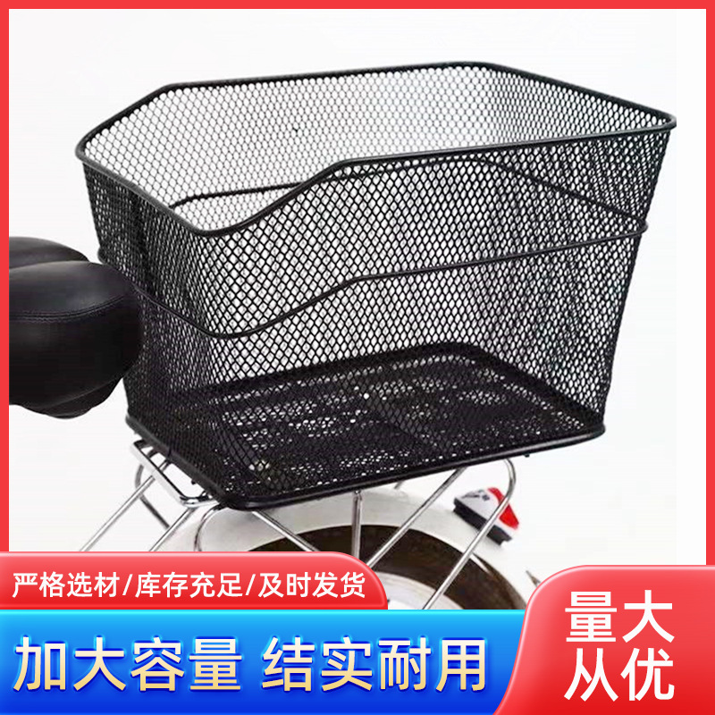 Bicycle Rear Basket, Rear Rack Bag, Bicycle Rear Shopping Basket, Large Student Backpack Basket