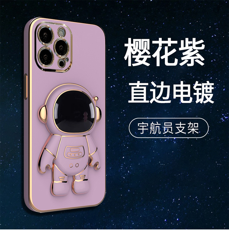 Suitable For IPhone13 Douyin Astronaut Bracket Phone Case Wholesale Apple 12 Electroplating Astronaut TPU Soft Shell