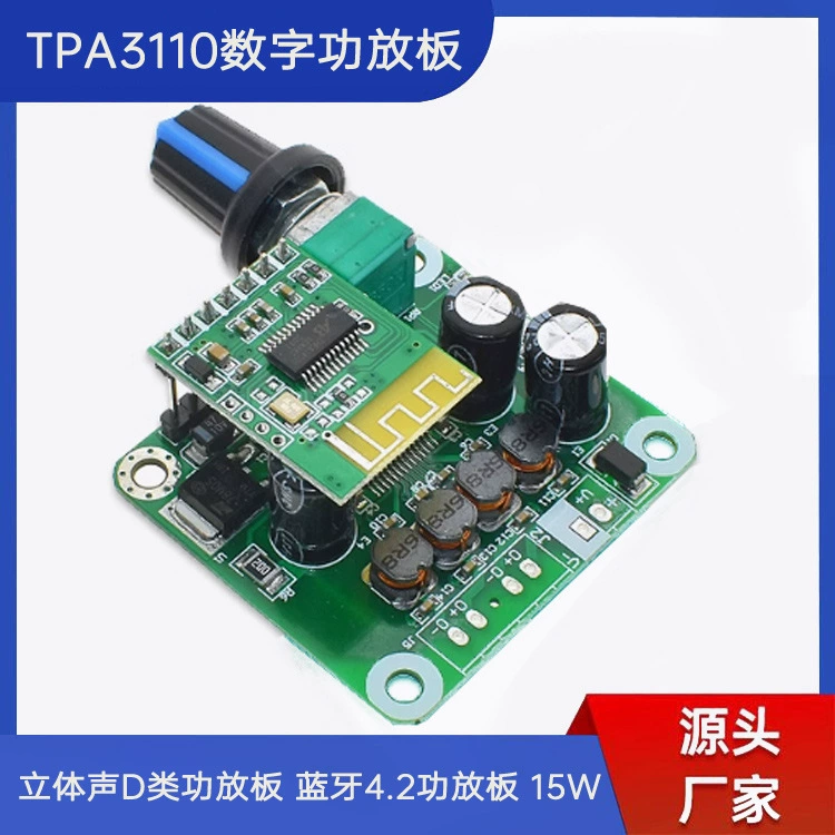 5V Bluetooth TPA3110 цифровая плата усилителя стерео класса D плата усилителя Bluetooth 4.2 плата усилителя 15W