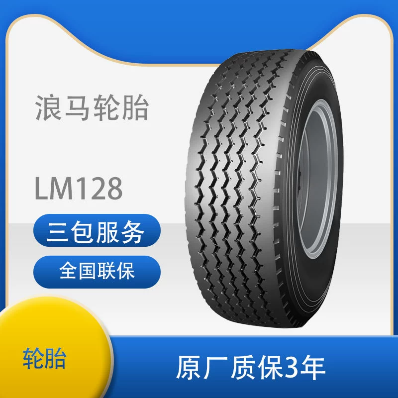 Шина для грузовиков и автобусов Langma Long March LONGMARCH385/65R22.5 LM128
