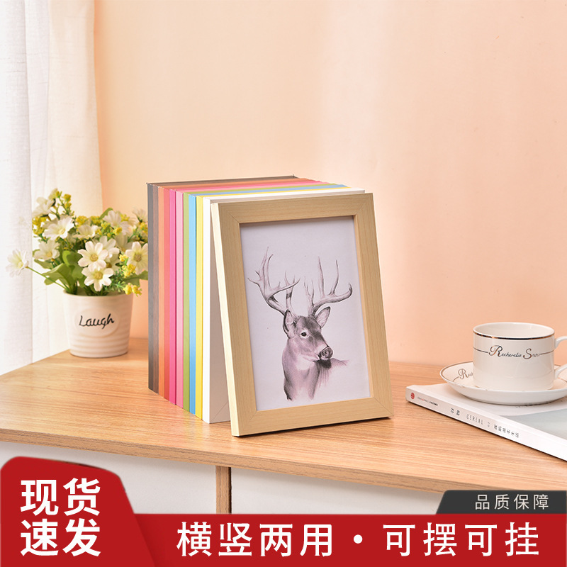 Solid Wood Wall-Mounted Photo Frame Special Offer Display Stand 6inch 7inch a 418inch Creative Combination Children's Photo Frame Simple Picture Frame Solid Wood Wall-Mounted Photo Frame Special Offer Display Stand 6inch 7inch a 418inch Creative Combination Children's Photo Frame Simple Picture Frame