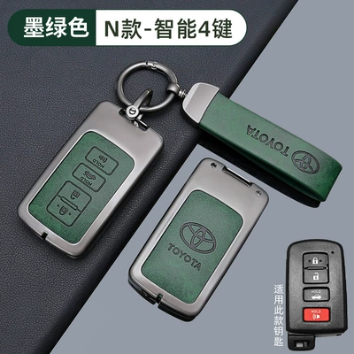Long Rong Fang rav4 Weifeng — Car key bag - no-specifications-toyota-n-model-smart-4-button-graphite-green-shell-ring-crescent-buckle