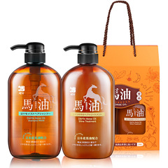 Butterfly Print Brand Horse Oil Shampoo and Hair Conditioner Set (Hydrating Type + Nourishing Type) Bulk Discount Available Price Negotiable Benefits