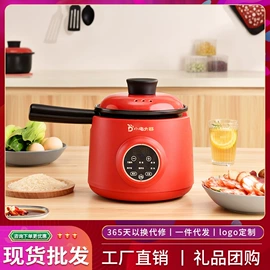 榨汁机;养生壶;电火锅