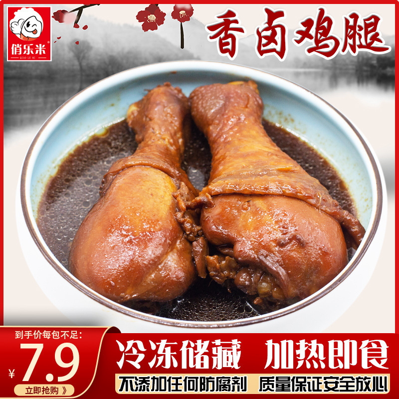 닭다리찜 20개들이 10팩 [팩] (2kg)