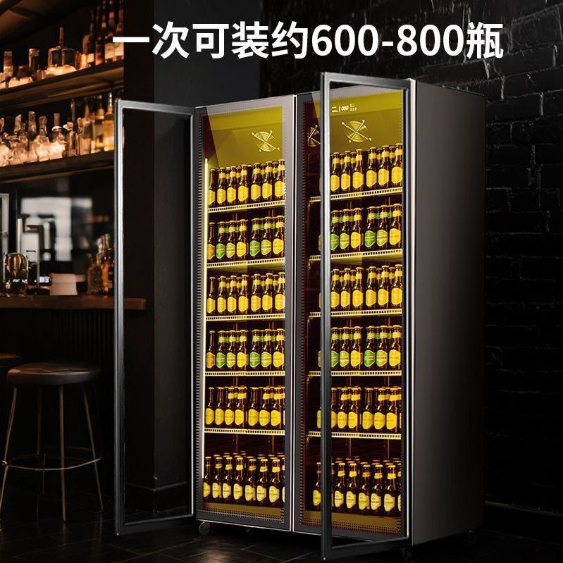 Chenhoo Beverage Refrigerated Internet-Famous Wine and Beer Cabinet Refrigerator Commercial Freezer Three-Door Air-Cooled Frost-Free Display